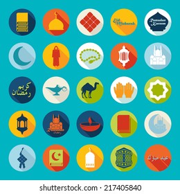 Set of flat icons: Ramadan Kareem