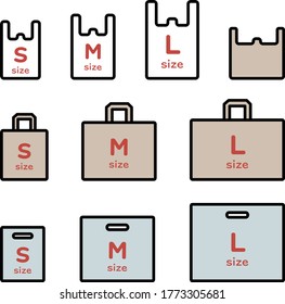 Set of flat icons of shopping bags