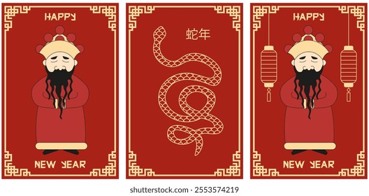 Set flat style 2025 Chinese New Year greeting card cover with Chinese santa claus. New Year poster collection with  shan dan laozhen. Vector illustration. EPS 10