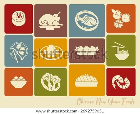 Set of flat vector icons showing traditional Chinese New Year food. Includes dumplings, fish, chicken, noodles, shrimp, bok choy, oranges, and festive dishes