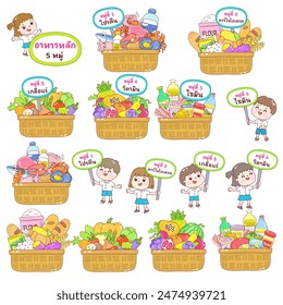 Set food clip art in Thai language it mean 5 food, proteins, carbohydrate, mineral, vitamin and fatty acid.