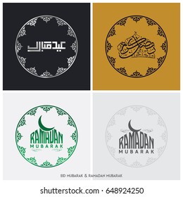Set of four Golden Arabic Islamic Calligraphy Text Ramadan Kareem on abstract background, Hand-drawn greeting card or invitation card collection, Creative background in pastel colours.