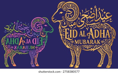 A set of four graphic designs for Eid al-Adha. Each design features a silhouette of a ram or sheep, intricately filled with floral and geometric patterns. Within the body of the ram, the text Eid al-Adha Mubarak is written in both English and Arabic calligraphy. The four variations include: a gold version on a dark blue background, a black version on a white background, a white outline version on a white background, and a multicolored version on a dark blue background.