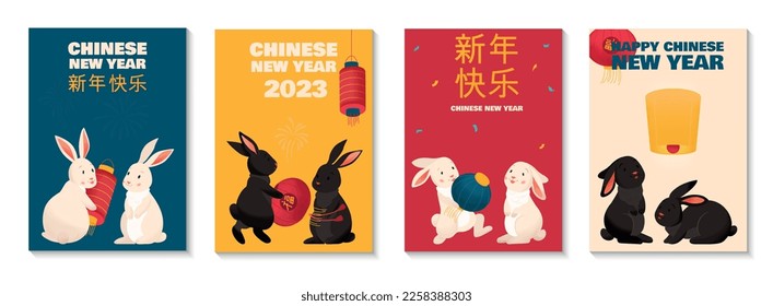 Conjunto de cuatro afiches de conejo aislados con texto de felicitación del año nuevo chino y conejillos con decoraciones ilustraciones vectoriales