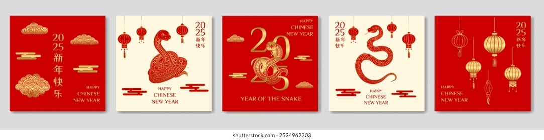 A set of four red and white Chinese New Year cards with a snake on them. The cards are decorated with gold and silver and have Chinese writing on them. Chinese translation: Happy New Year.