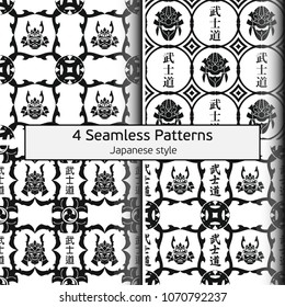 Set of four seamless patterns in Asian style. Traditional Japanese ornament. Four masks of the Samurai and hieroglyphs. Hieroglyphs  -  bushido - warrior, samurai, way. Vector background