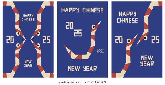 Set freak Christmas greeting card with Boho Groovy snake. Abstract 2025 Chinese New Year holiday posters cover design. Y2K weird vector illustration can used social media and web.