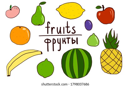 fruit png images stock photos vectors shutterstock https www shutterstock com image vector set fruits png icons 1798037686