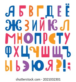 set of funny vector cyrillic alphabets, lettering fonts with hand drawn elements in kids style