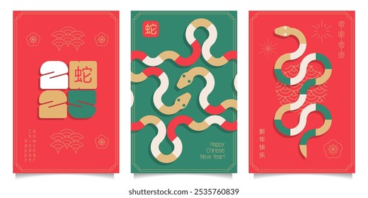 Conjunto de capas de Ano Novo chinês geométrico 2025 para cartão de marca, cartaz, design de banner. Símbolos mínimos de Cobra do zodíaco chinês. Tradução - feliz ano novo, a Serpente. Ilustração em plano vetorial