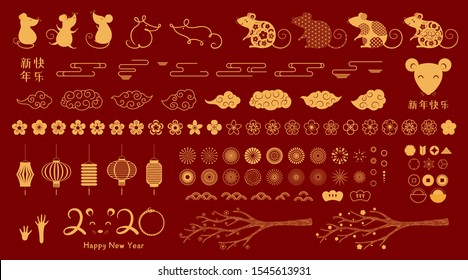 Set of gold decorative elements in asian style with rats, paw prints, clouds, lanterns, flowers, tree branch, fireworks, Chinese text Happy New Year. Isolated objects. Hand drawn vector illustration.