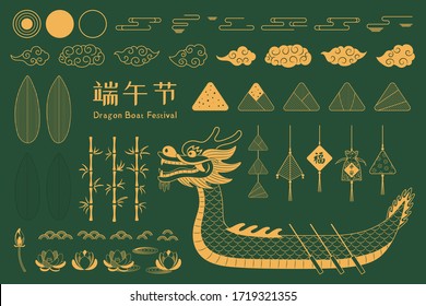 Set gold oriental elements  zongzi dumplings  sachets and text Safe  Fortune  clouds  bamboo leaves  lotus  Chinese text Dragon Boat Festival  Isolated objects  Hand drawn vector illustration 