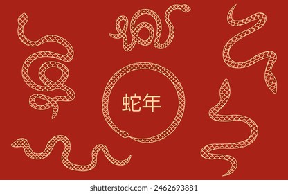 Set golden vector Chinese 2025 Zodiac abstract symbol. Luxury gold Snake collection isolated red background. Vector template serpent for web, postcard, banner, poster design. Editable stroke. 蛇年-Snake