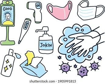A set of goods to prevent infectious diseases and viruses.