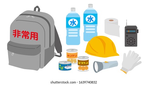 Set of goods to take out in case of emergency. The Japanese meaning in English is  “emergency” “canned mackerel“ “dried bread “ “biscuit” “water”