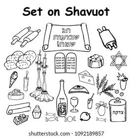 113 Chag sameach Images, Stock Photos & Vectors | Shutterstock