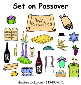 A set of graphic color elements for the Jewish holiday Pesach. Jewish Easter. Passover Jewish. Doodle, lettering. Hand draw, sketch. Vector illustration on isolated background