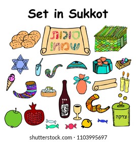 A set of graphic color elements on the Jewish holiday of Sukkot. Doodle, lettering. Hand draw, sketch. The inscription in Hebrew Sukkot Sameach translated Happy Sukkot. Vector illustration