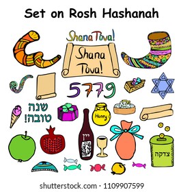 Set of graphic color of elements on Rosh Hashanah. The New Year is Jewish. Doodle, lettering. The inscription in Hebrew Shana Tova translated Happy Rosh Hashanah. Hand draw, sketch. Vector