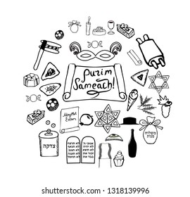 Set of graphic elements for the holiday of Purim. Doodle hand draw. Translated from Hebrew fun Purim. Vector illustration on isolated background