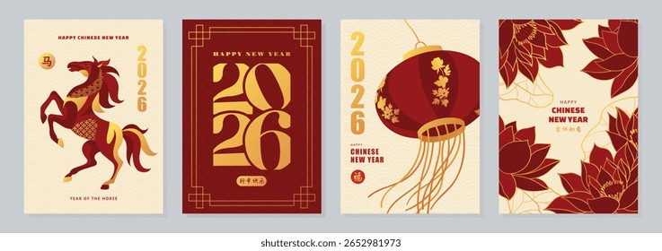Set of greeting card designs for Chinese New Year 2026. Banners with traditional Asian elements like a horse zodiac symbol, red lantern, and lotus flowers for the lunar holiday celebration, vector 