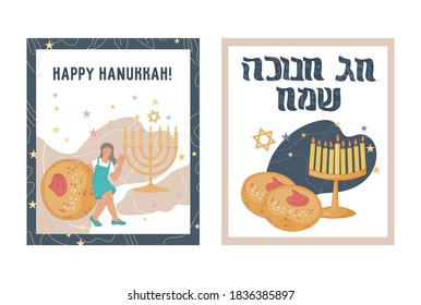 Set of greeting cards with child celebrating Hanukkah and text on Hebrew meaning - Happy Hanukkah holiday, flat cartoon vector illustration. Hanukkah holiday festive cards.