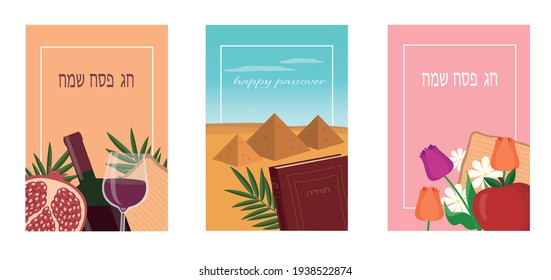 Juego de tarjetas de felicitación e invitaciones para Passover Sedr. Diseños judíos de Pascua con torá de vino y flores. Postales y plantillas. Feliz Pascua. Ilustración vectorial.