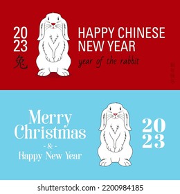 A set of greeting cards Merry Christmas, Happy New Year and a cute rabbit symbol of the year 2023. Translation from Chinese - rabbit and Happy New Year 