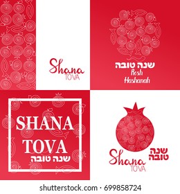Set of greeting cards with symbol of Rosh Hashanah (pomegranate, apple,fish). Jewish new year celebration design. Happy Shana Tova. Happy New Year in Israel. Backdrop. 