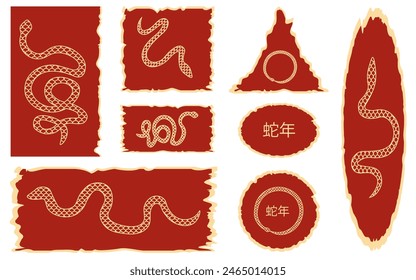 Set grunge Zodiac Chinese 2025 New Year symbol on trendy Torn paper sheets. Sharp edges paper isolated on transparent background. Vector Torn Sheet with Snake. EPS 10 蛇年-Snake Year