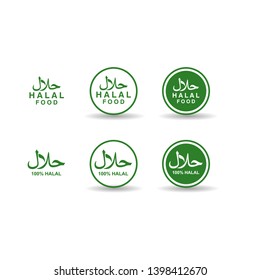 Set of halal food logo design vector illustration. Halal food emblem certificate tag,  permissible food and drinks in traditional Islamic law.