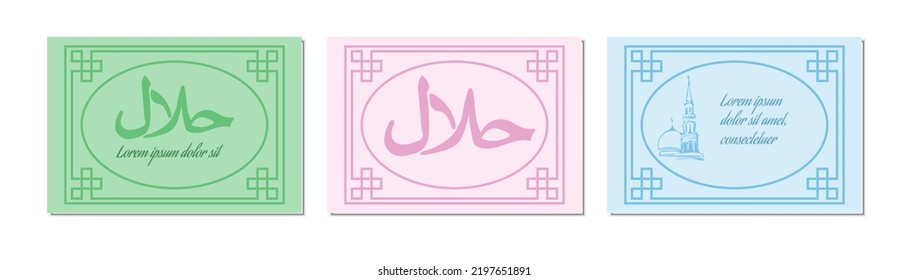 Set Of Halal Product Stickers