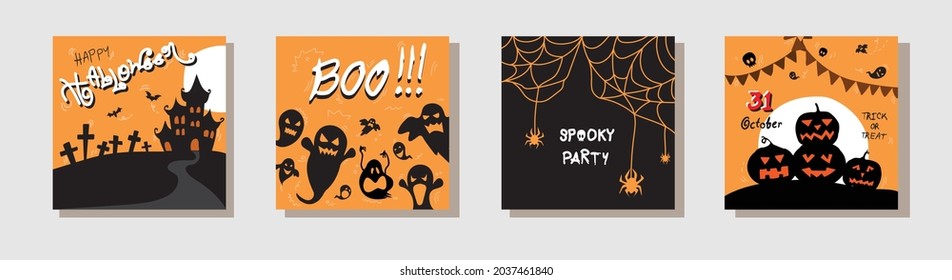 Set de Halloween, cuatro marcos para tus diseños tales invitaciones a fiestas, tarjetas de saludo, afiches, etc. por escrito a mano. Hay 1) feliz halloween 2) ¡¡¡BOO!!! 3) fiesta espeluznante 4) 31 de octubre truco o regalo