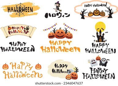 Set of Halloween silhouettes of cute characters. vector illustration
