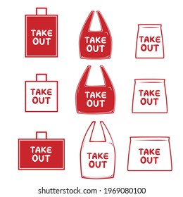 Set of hand carrying paper bag and plastic bag for take out, take away. Vector of food delivery service