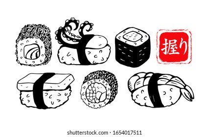  Handgezeichnet verschiedene japanische Sushi- und Brötchen. Der japanische Charakter bedeutet Sushi. Vektorillustration.