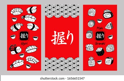 Set of hand drawn different Japanese sushi and rolls. Vector illustration. The Japanese character means Sushi.