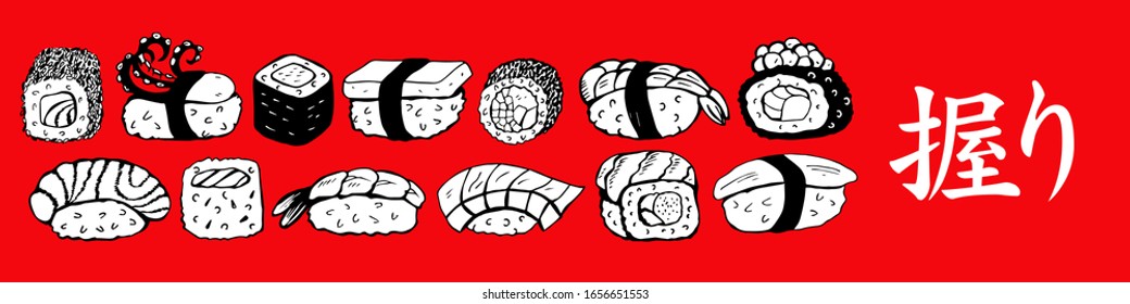 Set of hand drawn different Japanese sushi and rolls. Vector illustration. The Japanese character means Sushi.