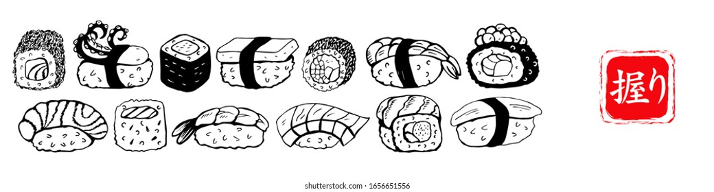 Set of hand drawn different Japanese sushi and rolls. Vector illustration. The Japanese character means Sushi.