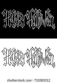 Set of hand drawn Halloween holiday greetings in black and white. Contemporary hand lettering with Happy Halloween words.