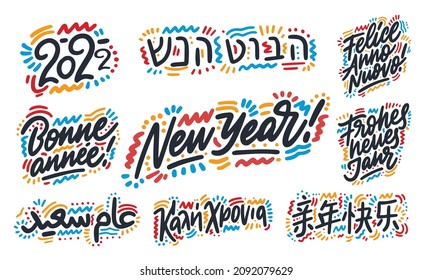 Set of hand drawn Happy new year lettering in different languages. Winter decoration elements for design greeting cards, photo overlays, invitations and more
