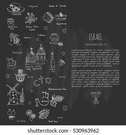 Set of hand drawn Israel icons, Jewish sketch illustration, doodle elements, Isolated national elements made in vector. Travel to Israel icons for cards and web pages