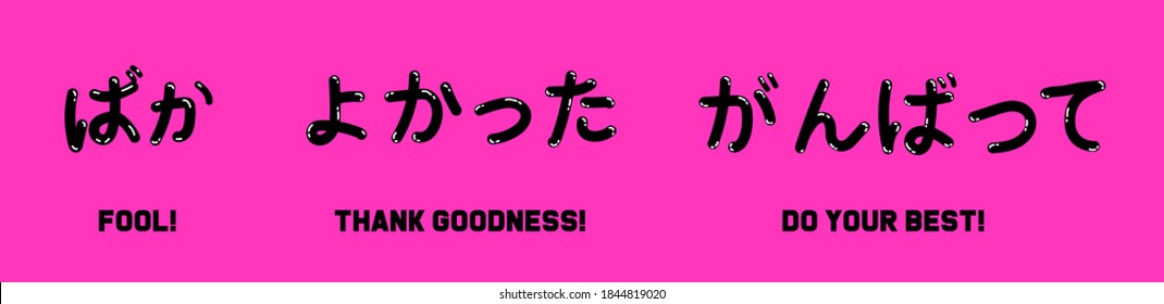 Eslóganes caligráficos japoneses dibujados a mano traducidos como "Tonto", "Gracias a Dios" y "Haz lo mejor que puedas". Ilustración de estilo manga y anime.