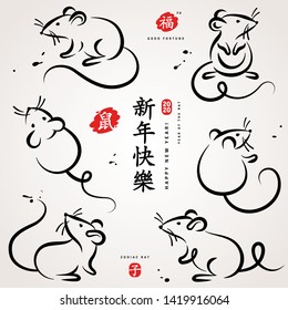 Set of hand drawn mouse in chinese calligraphy style. Vector illustration. Title translation Happy New Year, symbol in red stamp means Rat, hieroglyph Fu above means Good luck, below - Zodiac sign Rat