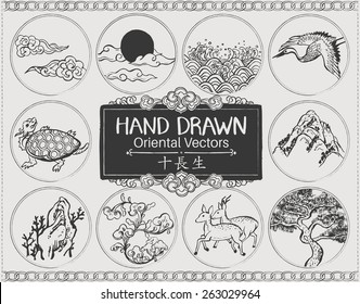 Set of hand drawn oriental elements. - The ten traditional Symbols of Longevity. brushes. Vector illustration.