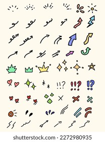 Set hand drawn ornament illustration decoration doodle glitter star heart arrow handdrawn cute material