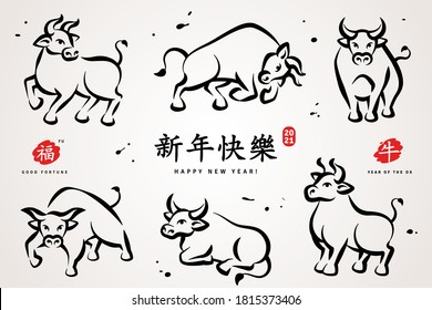 Set of hand drawn Ox in chinese calligraphy style. Vector illustration. Title translation Happy New Year, symbol in red stamp means Bull, hieroglyph Fu above means Good luck, below - Zodiac sign Ox