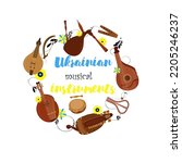 Set of hand drawn traditional Slavic, Ukrainian musical instruments. Bandur, tambourine, accordion, lyra, Cymbals, Ukrainian violin, sopilka. Vector illustration