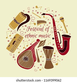 Set of hand drawn traditional Slavic, Ukrainian musical instruments on a beige background. Reed pipe, kobza, buhay, sopilka, bandura, pan flute etc. Festival of ethnic music consept.