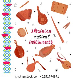 Set of hand drawn traditional Slavic, Ukrainian musical instruments. Bandur, tambourine, accordion, lyra, Cymbals, Ukrainian violin, sopilka. Vector illustration